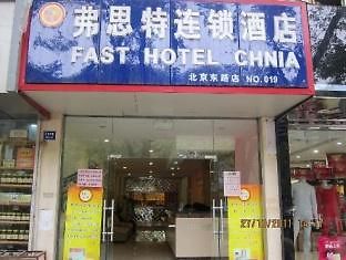 Hôtel Fast109 à Nankin Extérieur photo
